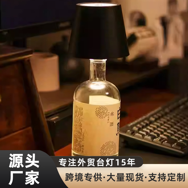 Bear bottle-shaped table lamp, wine rack, simple Nordic style home decoration