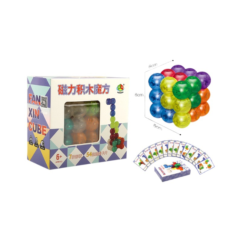 Cross-border best-selling creative magnetic cube building blocks, children's educational assembly toy gift box set Item Picture