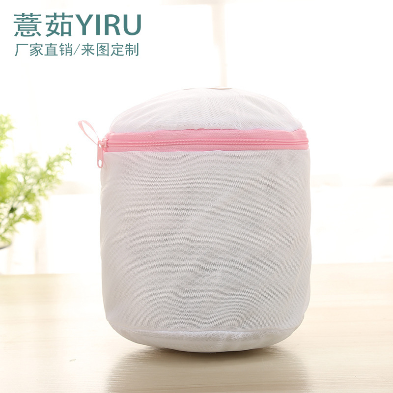 厂家现货细网软壳文胸洗衣袋衣物机洗袋护洗袋双层洗护袋洗衣袋