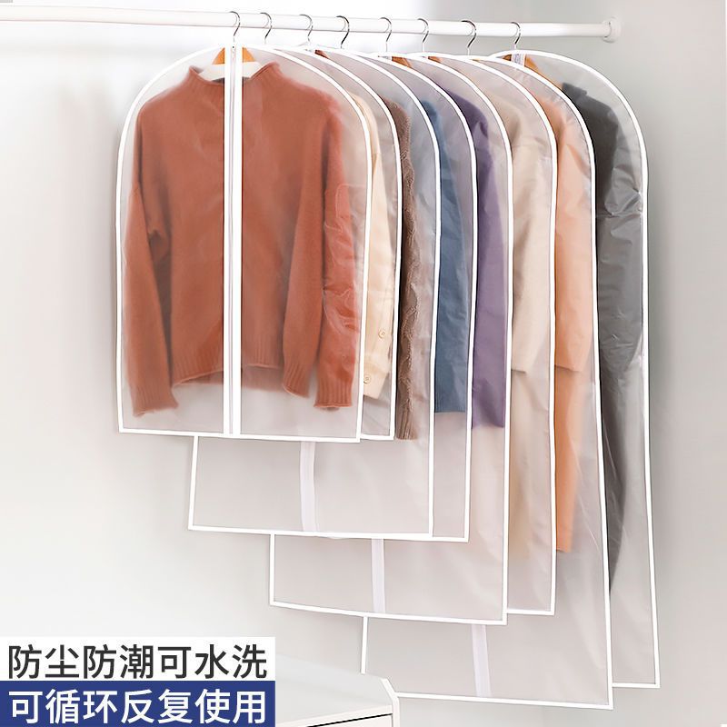 衣服防尘罩挂衣袋透明大衣防尘袋衣罩装衣物羽绒服收纳防尘套袋子白底实物图