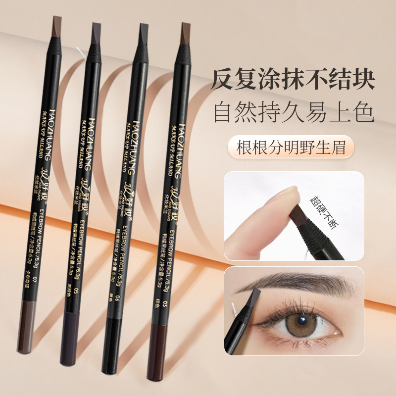 Good Makeup Duckbill Eyebrow Pencil, Waterproof, Non-Smudging, Natural, Long-Lasting Color Display, Three-Dimensional Blade Hard Core Eyebrow Pencil, Wild Eyebrow