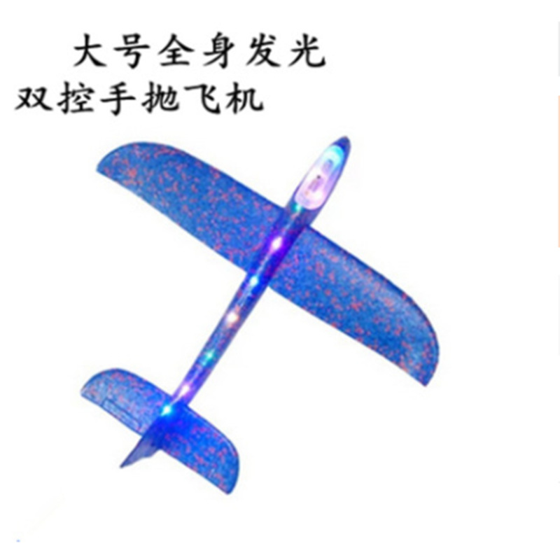 Hand-thrown luminous foam aircraft, children's outdoor boys' toys, night market stalls, square flashing, school game props Specification image