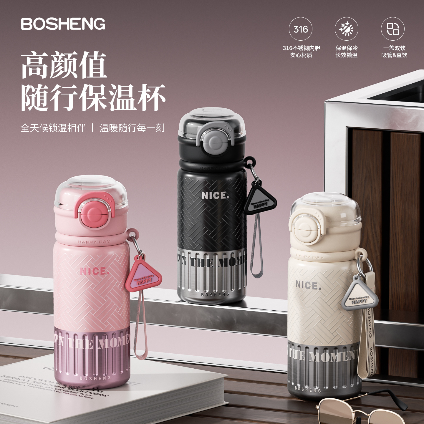 Simple insulated cup for ladies' office, new high appearance level, portable lid water cup, stainless steel portable student water cup