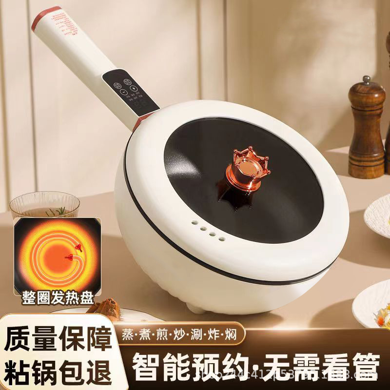 厂家批发电炒菜炒锅多功能一体电煮锅宿舍小电锅不粘家用电热火锅