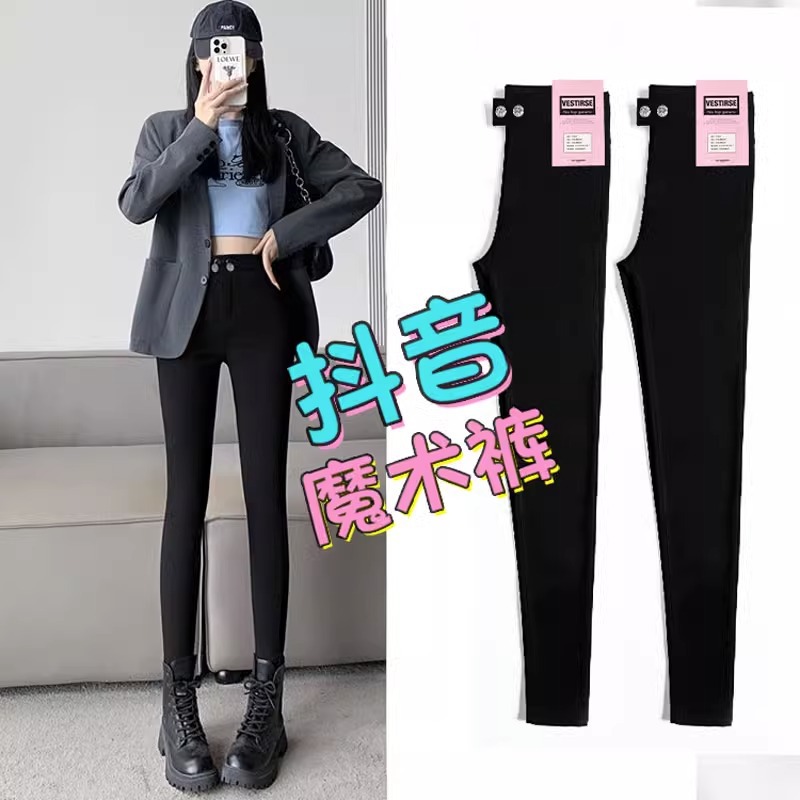 黑色打底裤女外穿春秋款薄款高腰显瘦百搭紧身弹力铅笔小脚小黑裤