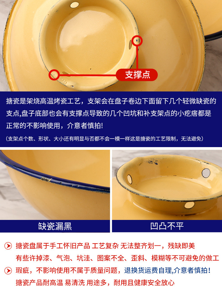 Old-fashioned enamel bowl, restaurant fast food commercial nostalgic yellow bowl, special high-legged soup bowl for spicy hot pot, rice bowl, retro tableware Specification image