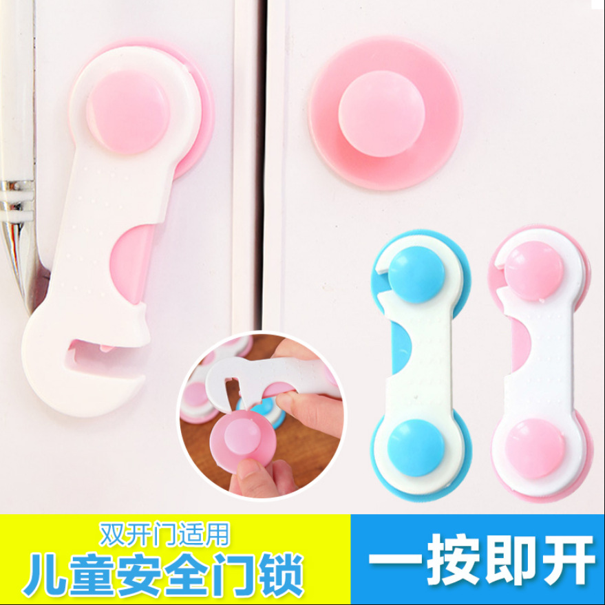 防宝宝抽屉锁儿童安全锁柜门婴儿柜子冰箱锁防护安全扣锁扣防夹手