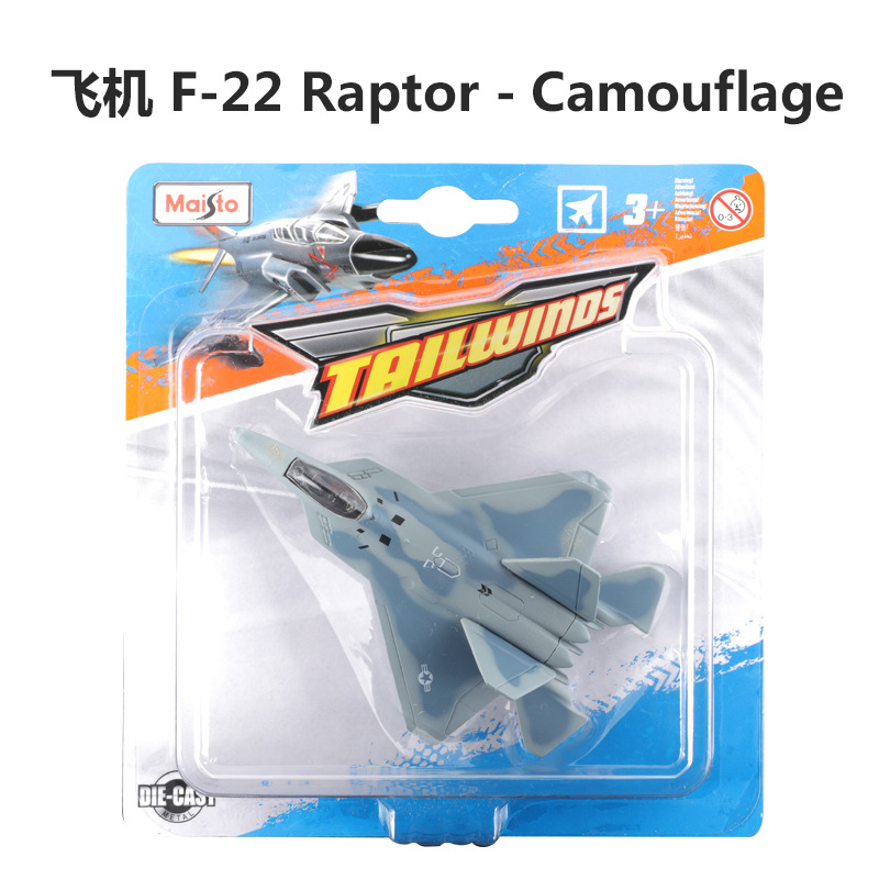 汽车模型/大黄蜂/模型/工程车玩具/车模模型白底实物图