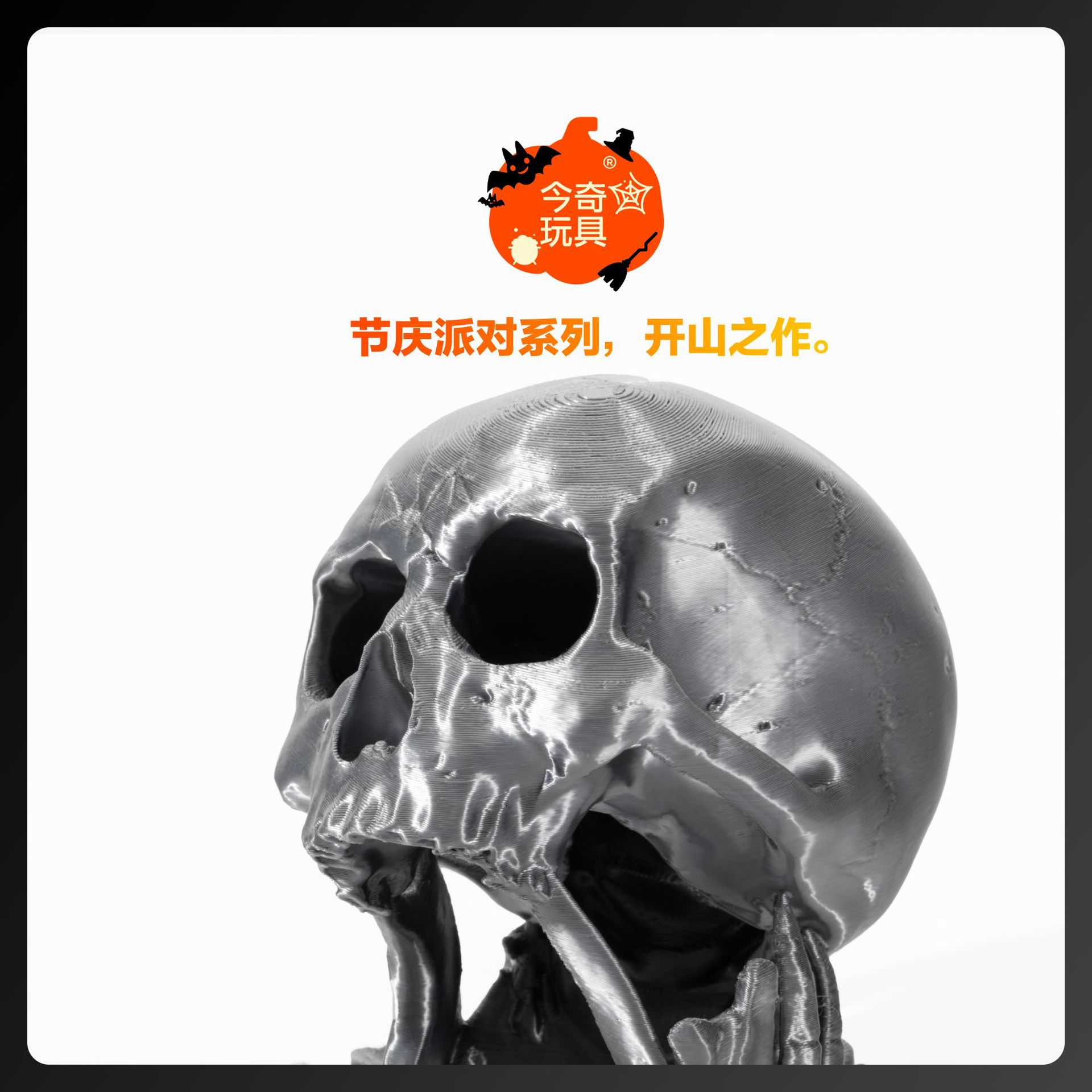 Hot-selling 3D printed dice tower set, Skull & Dragons new board game gift, retro Halloween accessory details Picture