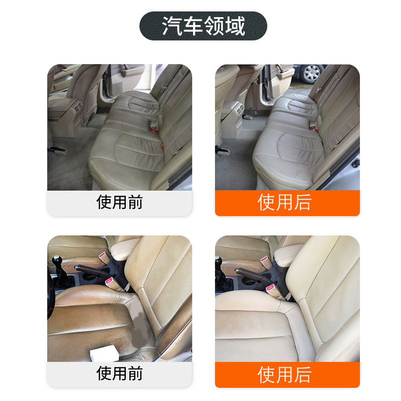 Caizibao white Shoe Cleaner, multi-functional, multi-functional cleaning bubble, oil fume, leather cleaner, foam customization Application Scenario