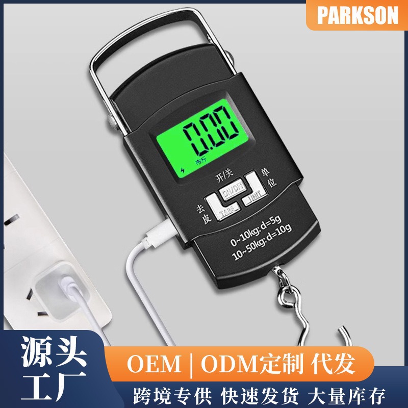 严选高精度钓鱼快递秤小巧手提秤卖菜电子秤克秤精准便携式电子称