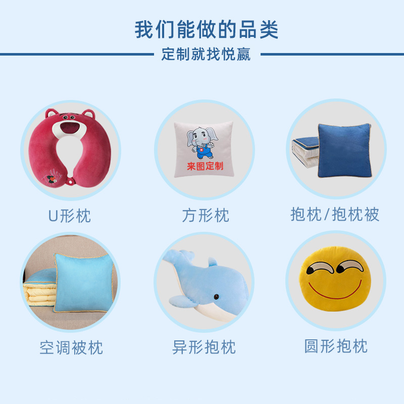 公仔抱枕实物图