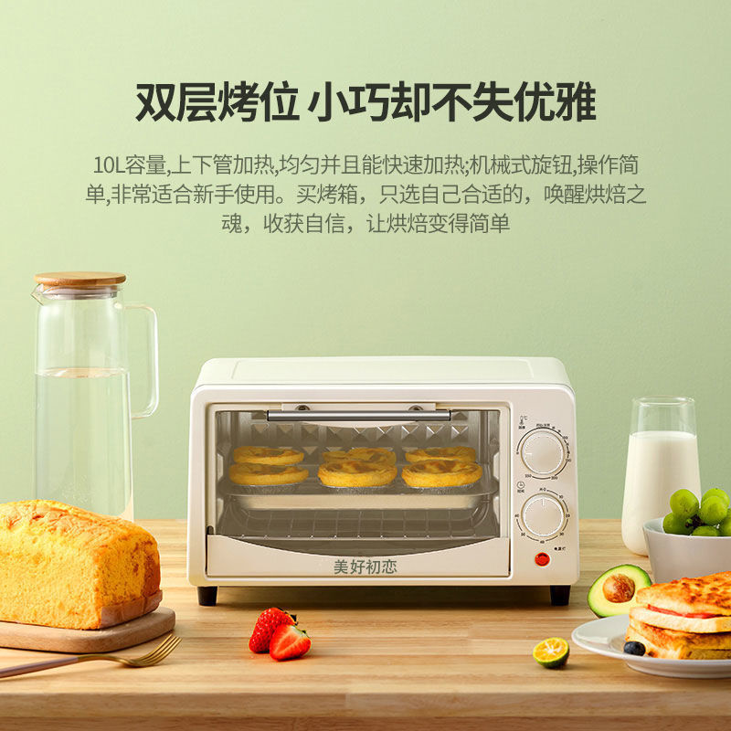电烤箱/空气炸锅/烤箱ASEL/烤箱/空气炸锅吸铁石产品图