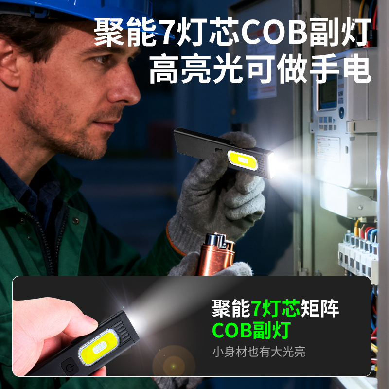 Mini Portable Cob High-Intensity Flashlight, Outdoor Lighting Pen, Flat Lamp, Magnetic High-Brightness Edc Work Light, Ultra-Thin Specification drawing