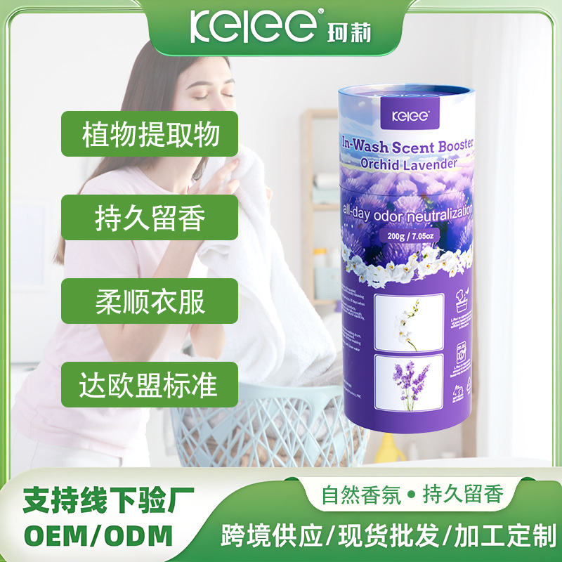 金纺/香香/洗衣液白底实物图