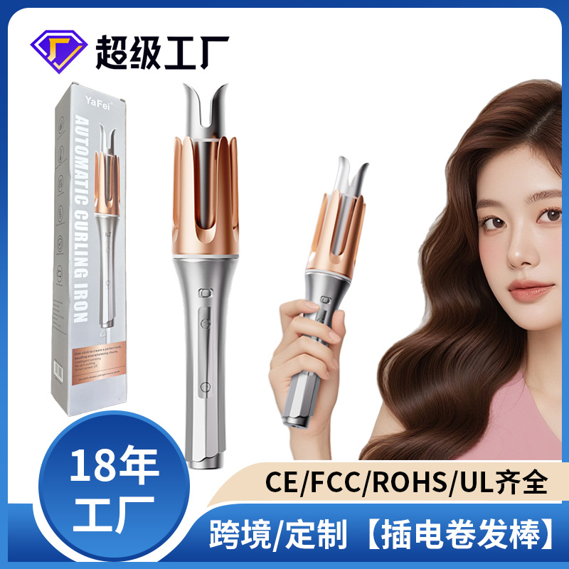 Cross-border foreign trade fully automatic curling iron, lazy French 32mm curling, 25mm electric hair perm, large curls and big waves