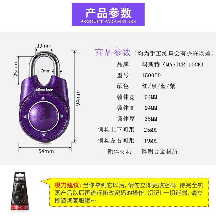 指纹锁/智能锁/密码锁小锁/挂锁/箱包拉链拉尾绳细节图