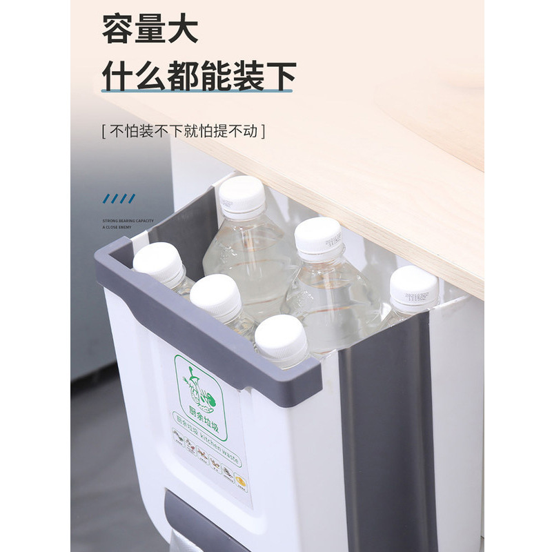 Kitchen folding wall-mounted trash can, household cabinet door hanging large storage wastebasket, creative classified trash can Specification image