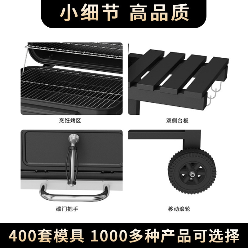 烧烤炉/烧烤架子/烤炉/烧烤架/烧烤细节图