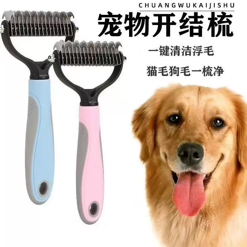 Cross-border pet knot comb, cat and dog hair removal comb, hair removal comb, dog comb, cat comb, pet comb Application Scenario