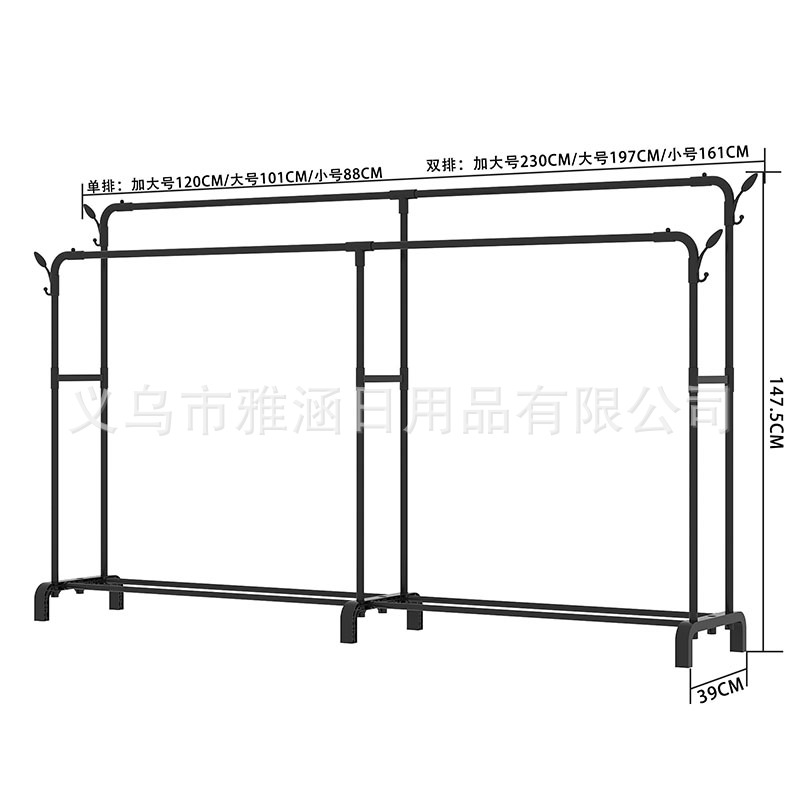 货架/置物架/居家收纳用品/餐具/洞洞板白底实物图