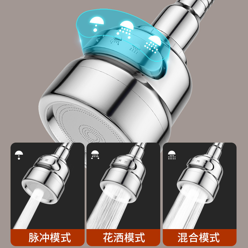 水龙头/水龙头气泡器/水龙头防溅头嘴/卫浴/一次性商品产品图
