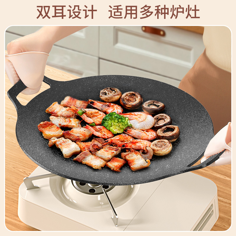麦饭石煎盘露营烤盘烤肉盘卡式炉烧烤盘铁板烧烤肉锅便携轻量户外细节图