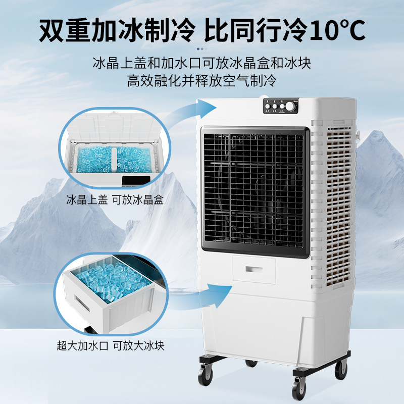 Shengpa large industrial cold air blower, dual cooling and dual cooling for factory workshops, mobile air conditioner, environmentally friendly water air details Picture