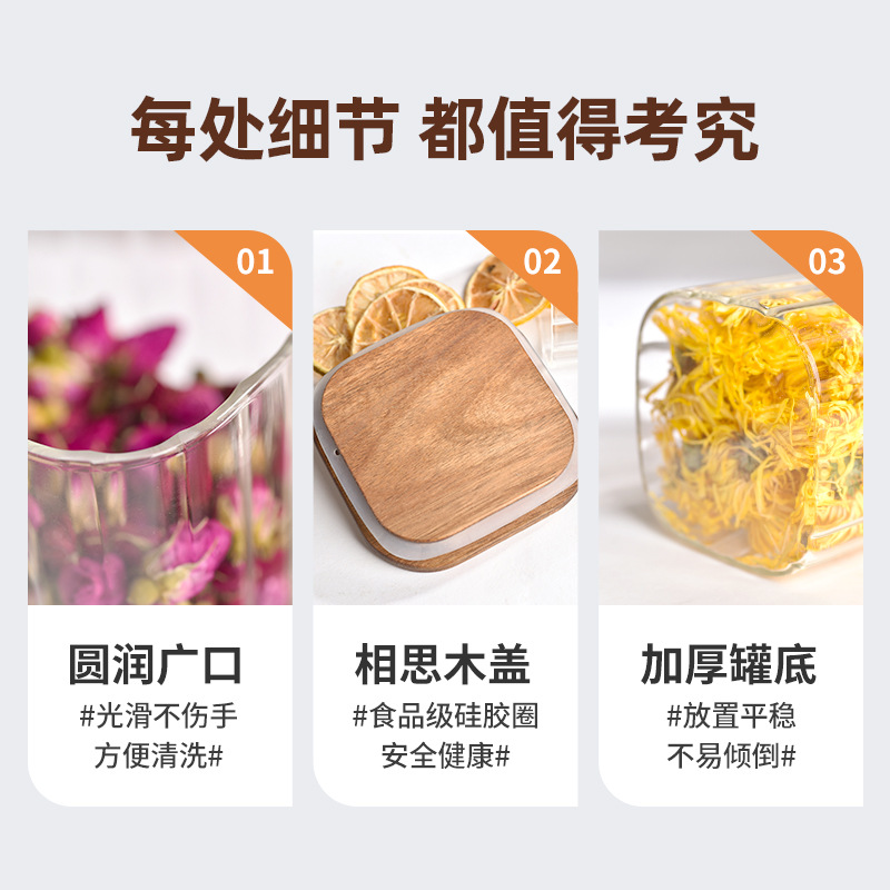 木盖玻璃罐/玻璃罐/食品级食用油塑料瓶/木质密封盖/木盖玻璃杯产品图