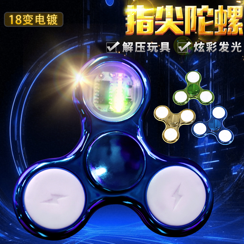 镀彩陀螺指尖带灯18变LED发光水晶儿童指尖陀螺玩具批发解压益智