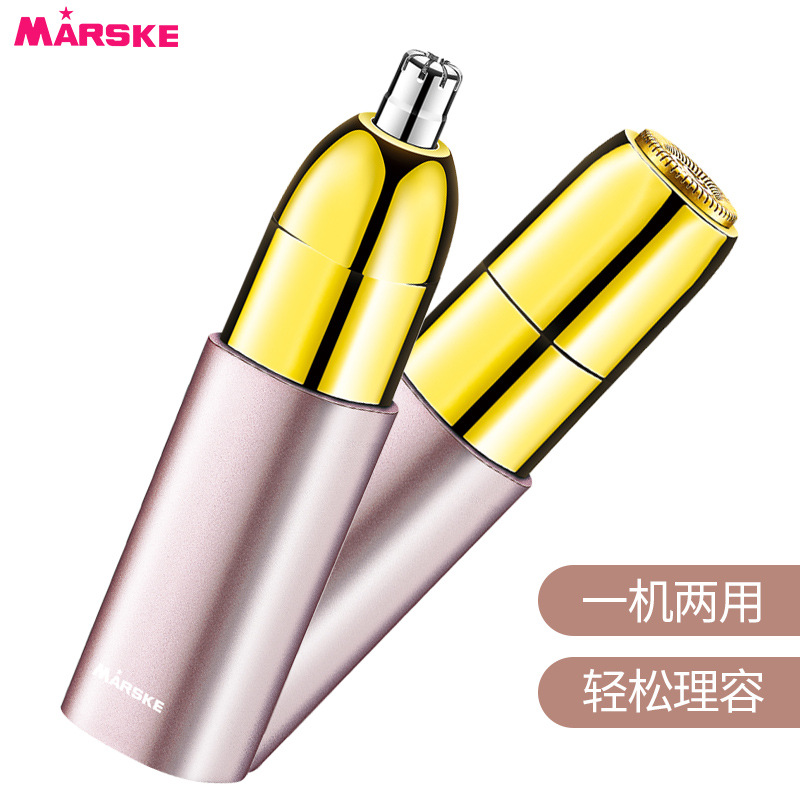 MARSKE MS-6199 跨境新款剃毛器剃眉毛腋下二合一便携锂电池可水洗私密腋下脱毛仪细节图