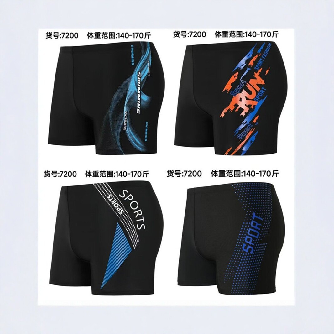 Men's 5-inch swimming trunks, black printed quick-drying high-elasticity swimming and fitness shorts, adult beach and hot spring swimming trunks Specification image