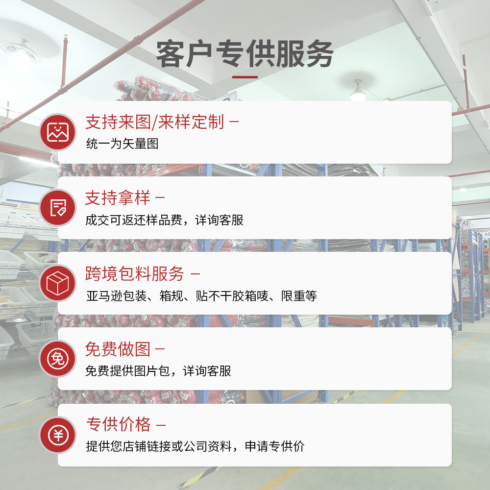 收口网实物图