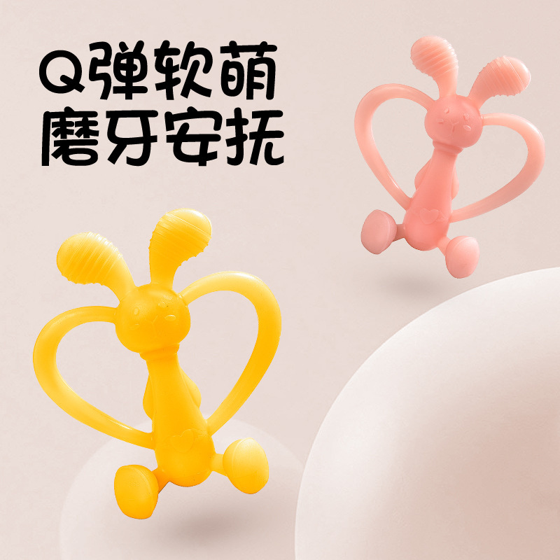 亚马逊跨境卡通爱心兔防吃手牙胶可水煮宝宝安抚咬咬乐硅胶磨牙棒