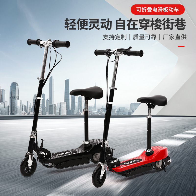 小冲浪两轮儿童玩具车 迷你快捷PU轮折叠小型便携女士电动滑板车产品图