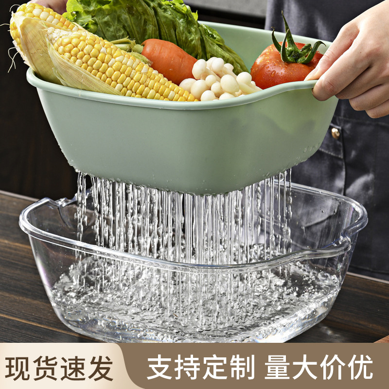 双层洗菜盆沥水篮水果盘客厅家用六件套厨房洗水果篮子淘菜篓子