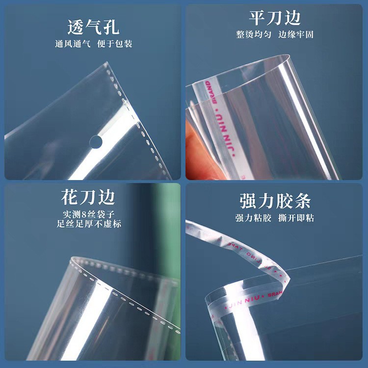 塑料食品袋实物图