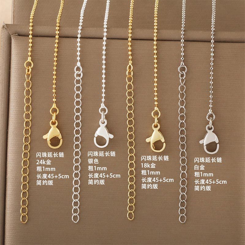 18K gold-plated non-fading sequined chain, extended chain, tail chain, DIY handcrafted accessory, high-end collarbone chain