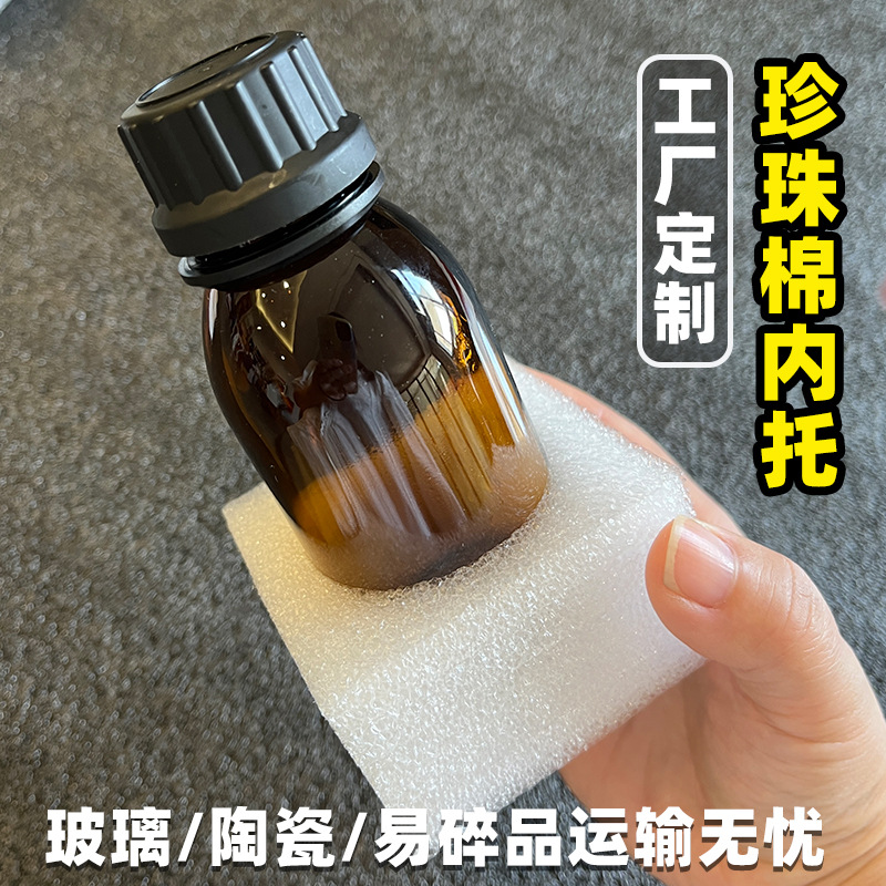 Pearl cotton round inner support, high-density packaging base, honey chili sauce packaging box, foam bottom support, bottle glass details Picture