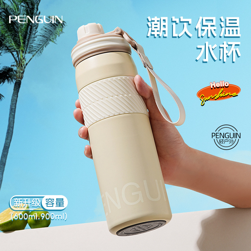 New outdoor sports 304 stainless steel vacuum insulated cup, high appearance level travel water cup, portable hand-held insulated cup Item Picture