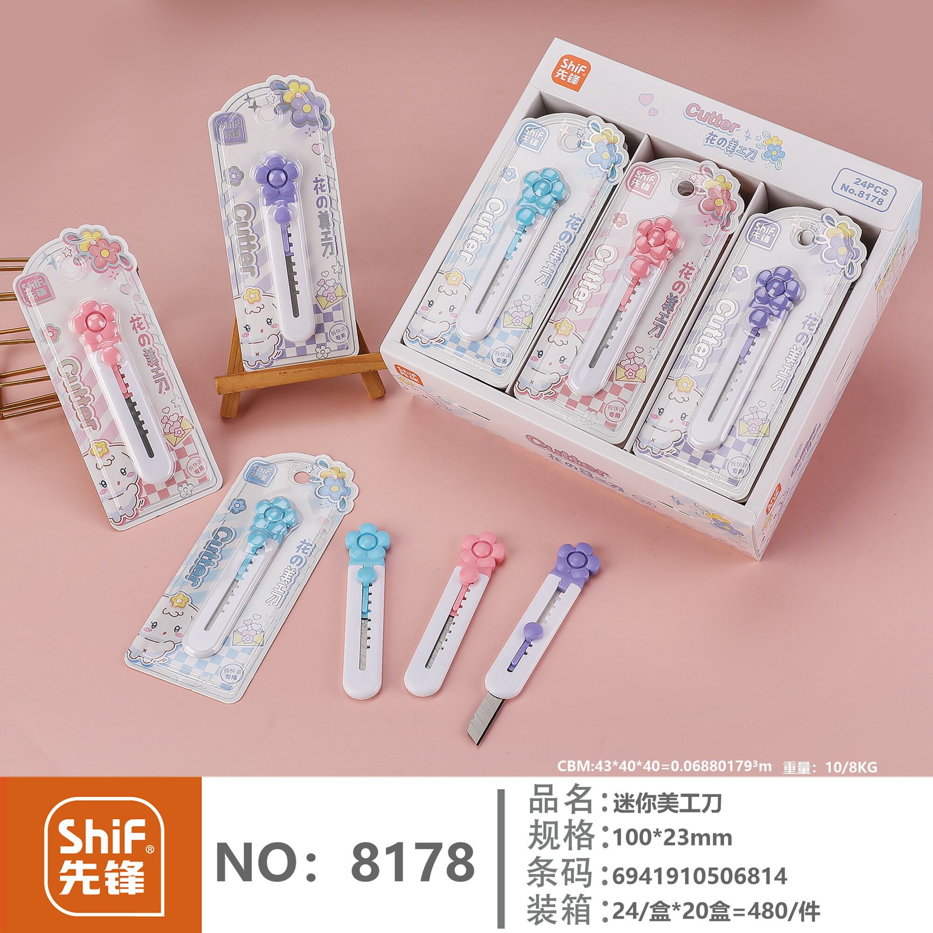 Pioneer 8178 Cartoon Flower Utility knife, parcel Unpacking small knife, paper cutting knife, wallpaper knife, hand knife, widely used by students