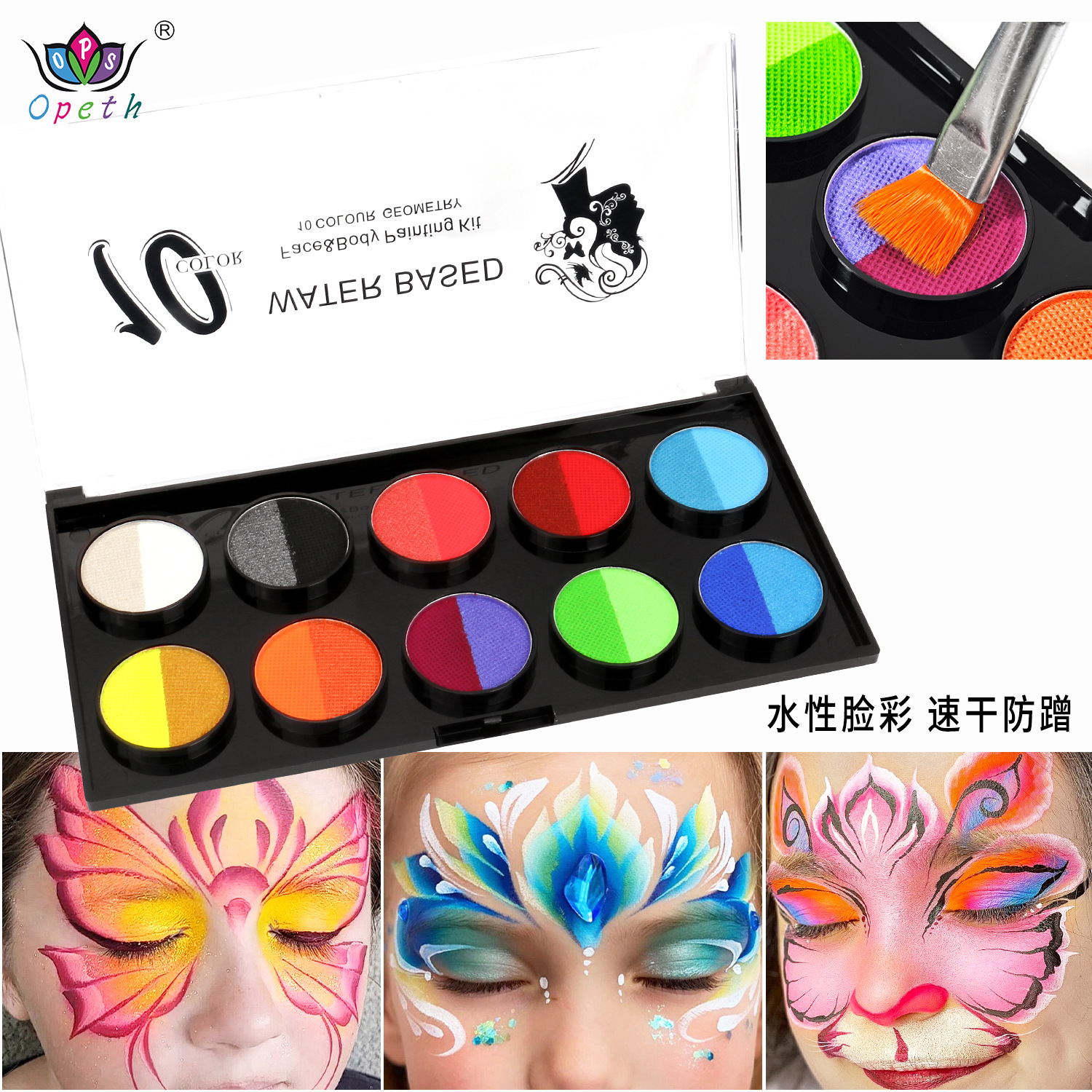 New Amazon AliExpress 10-grid two-color body painting paint water-based non-fading quick-drying paint wholesale
