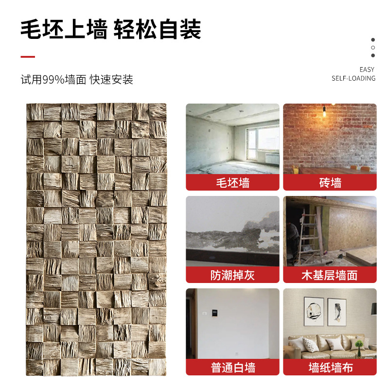 其他装饰线板实物图