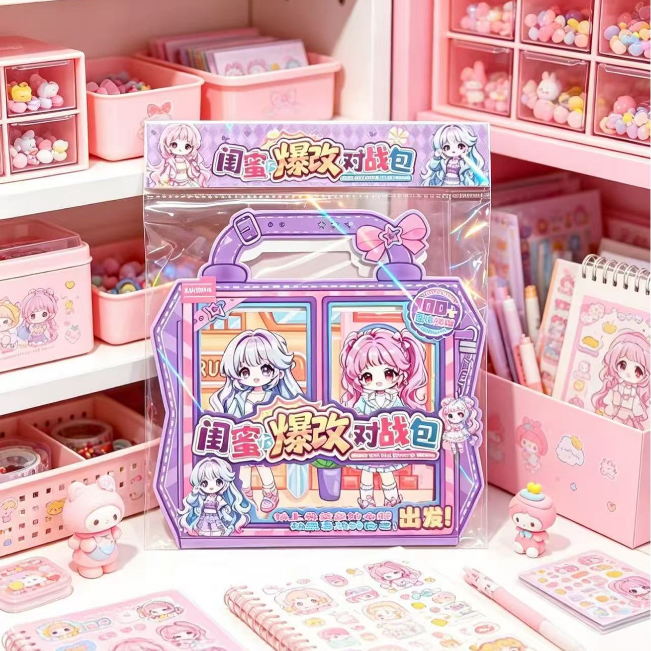 The new best friend reversion battle pack: Rebirth Reversion - Reversal of Top Actress stickers - Girl stickers Application Scenario