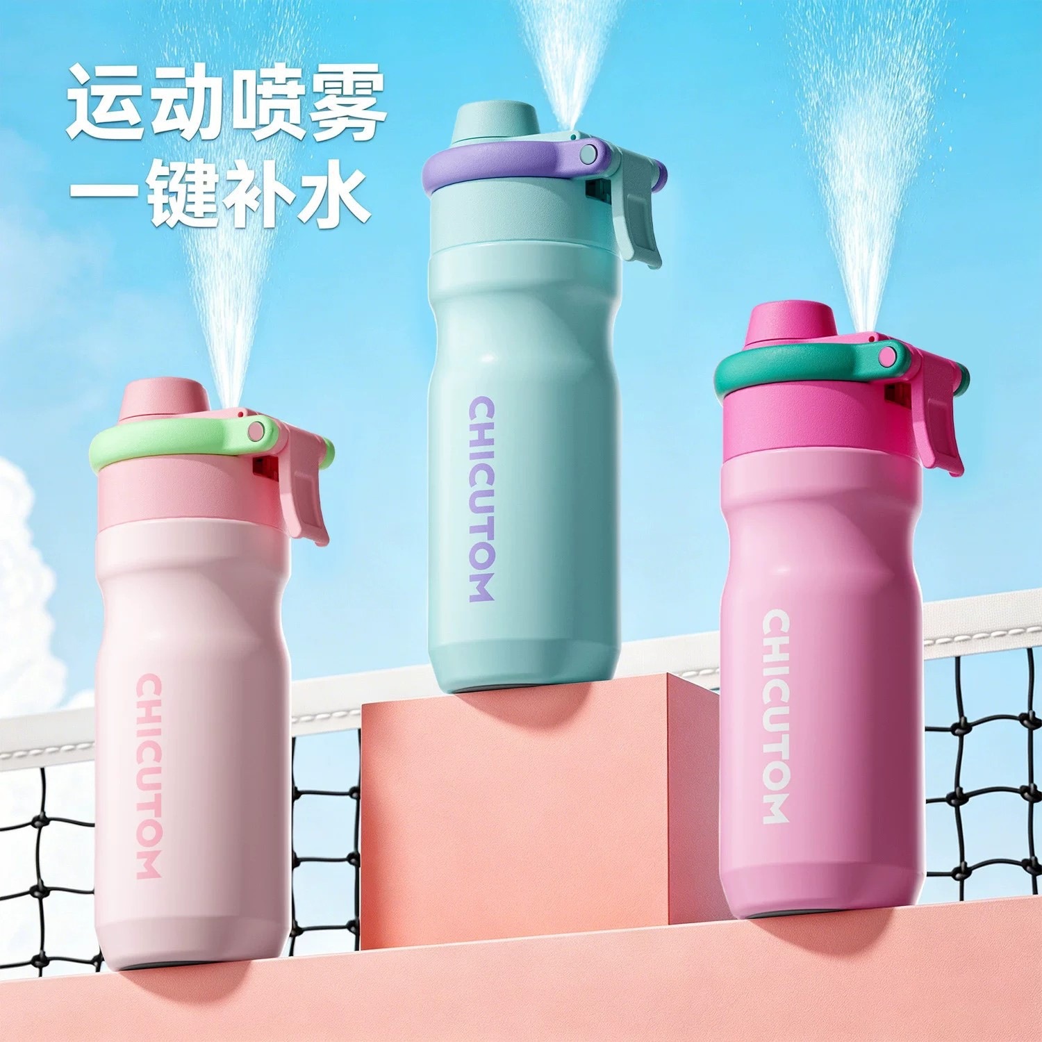 Spray water cup, special insulated cup for children and students to go to school, men's 2026 new style sports water bottle, cold preservation straw cup