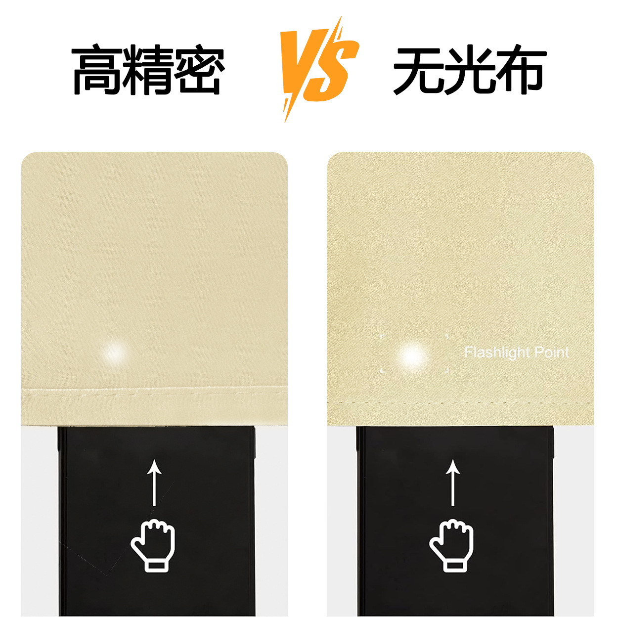 成品窗帘实物图