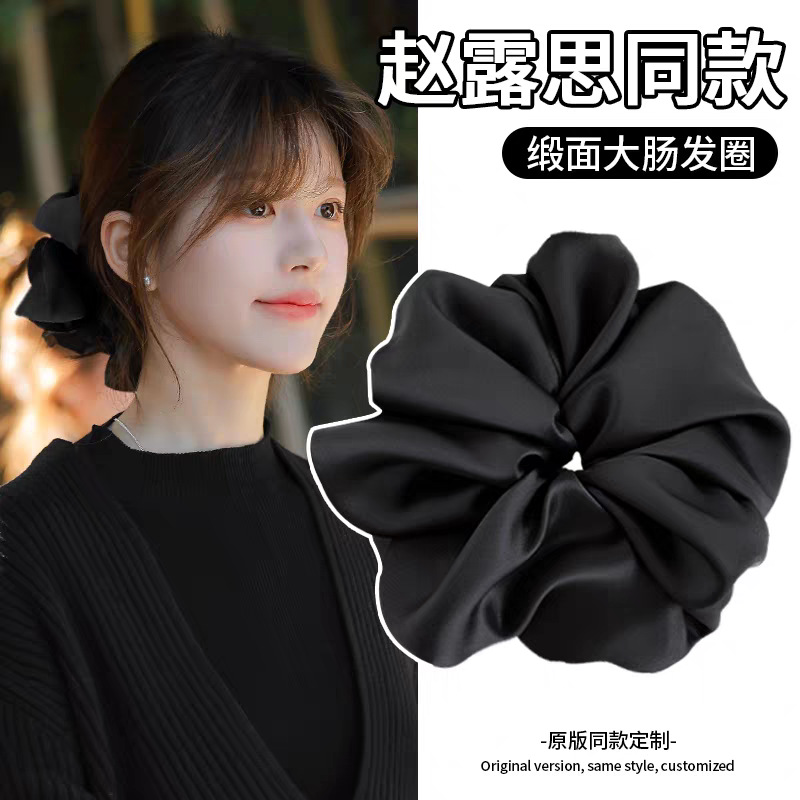 The same satin super long hair tie as Zhao Lusi, Korean-style hair flower, girl's hair tie with a rope feel, bun hair tie