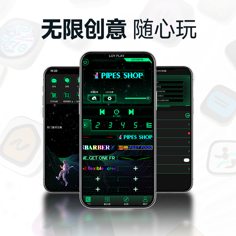 LED柔性屏软屏全彩LED显示屏广告门头LED智能车贴厂家产品图