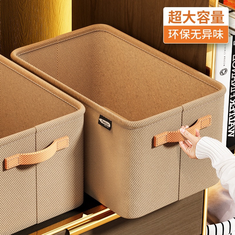 Clothing storage basket, desktop toy storage box, wardrobe pants storage wonder, essential for home use, bedroom storage basket Specification image
