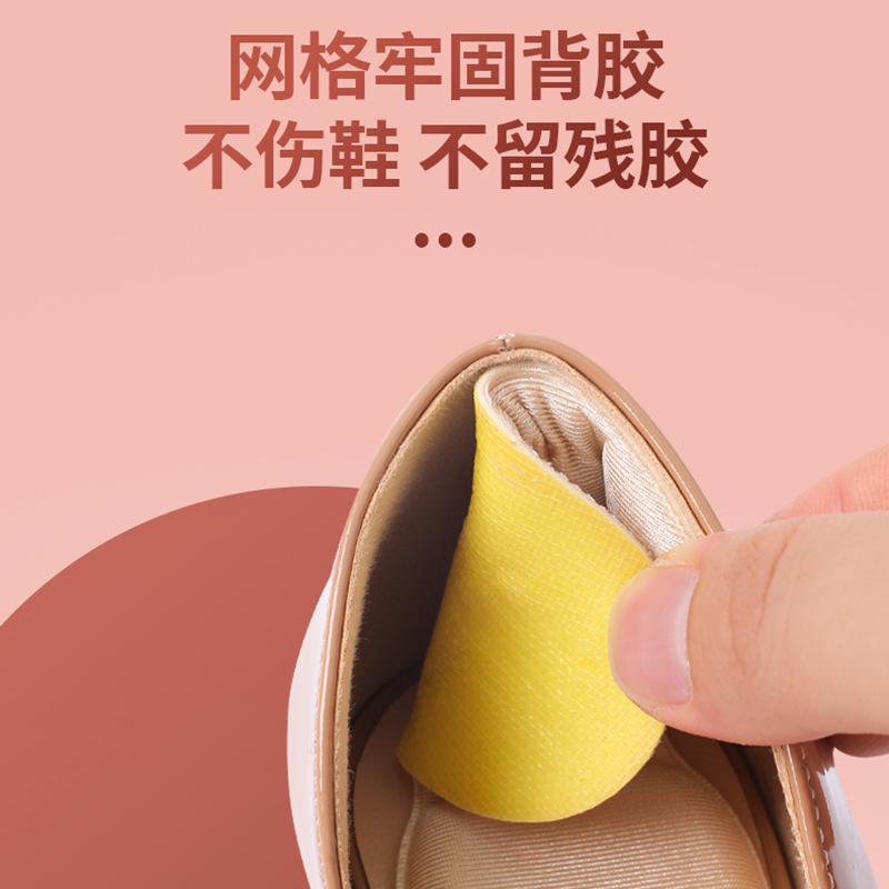 前掌垫/半码垫实物图